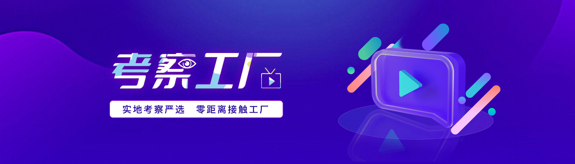 實(shí)拍智能鎖工廠