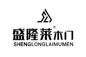 盛隆萊木門(mén)