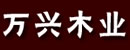 萬(wàn)興門(mén)業(yè)