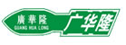 華隆門(mén)業(yè)