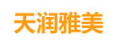 天潤雅美