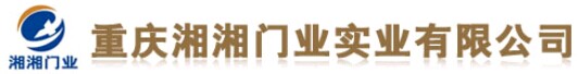 湘湘門(mén)業(yè)