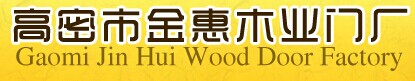 金惠木門(mén)