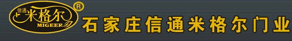 米格爾門業(yè)