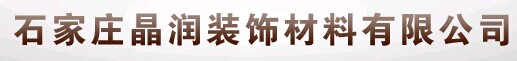 晶潤(rùn)木門