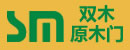 雙木原木門(mén)