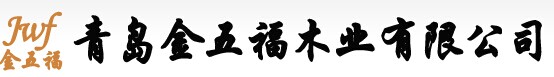 金五福門(mén)業(yè)