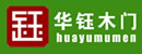 華鈺木門