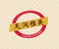 天潤(rùn)雅美木門