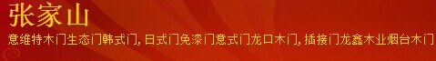 龍?chǎng)文鹃T