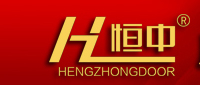 恒中門業(yè)