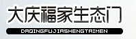 福家門業(yè)