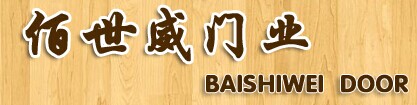 佰世威門業(yè)