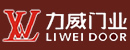 力威門業(yè)