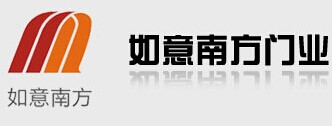 如意南方門業(yè)