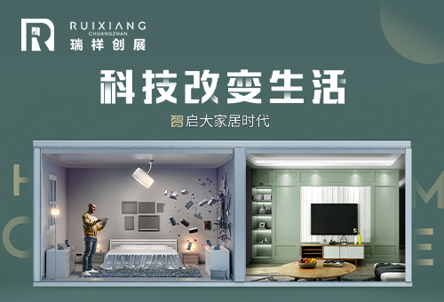 加盟瑞祥創(chuàng)展木門(mén)
