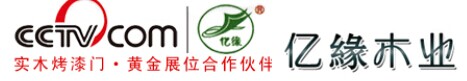 億緣木門