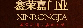 鑫榮嘉門(mén)業(yè)