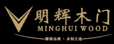 明輝木門