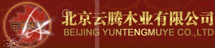 云騰木門