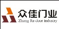 眾佳門業(yè)