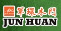 軍環(huán)木門