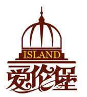 愛倫堡木門