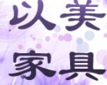 伊布達木業(yè)