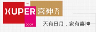 喜神木業(yè)