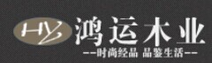 鴻運木業(yè)