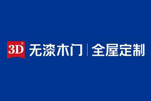 3D無(wú)漆木門(mén)