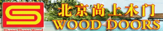 尚上木門(mén)