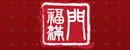 福滿(mǎn)門(mén)木門(mén)