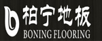 柏寧地板