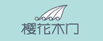 櫻花木門