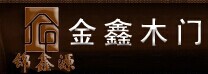 金鑫木門