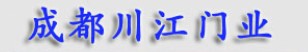 江川門(mén)業(yè)