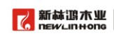 新林鴻木業(yè)