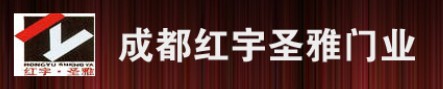 圣雅門(mén)業(yè)