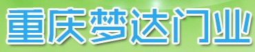 夢(mèng)達(dá)木門