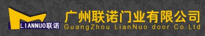 聯(lián)諾門業(yè)