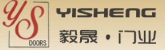 毅晟門業(yè)