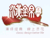漢錦木門