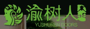 渝樹人木門