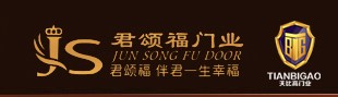 飛君門業(yè)