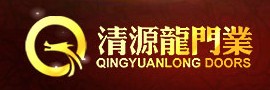清源龍門業(yè)