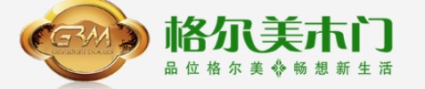 格爾美木門