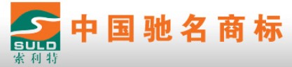 索利特門業(yè)