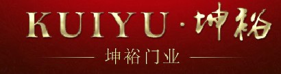 坤裕門業(yè)