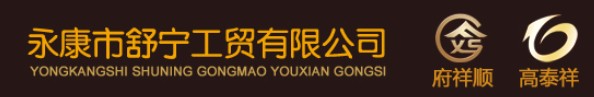 舒寧門業(yè)
